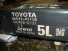 Toyota - ECU Computer - 86572 47110